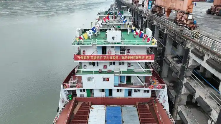 “千里轻舟”运行3个月,货运量达百万吨 物流成本降25%