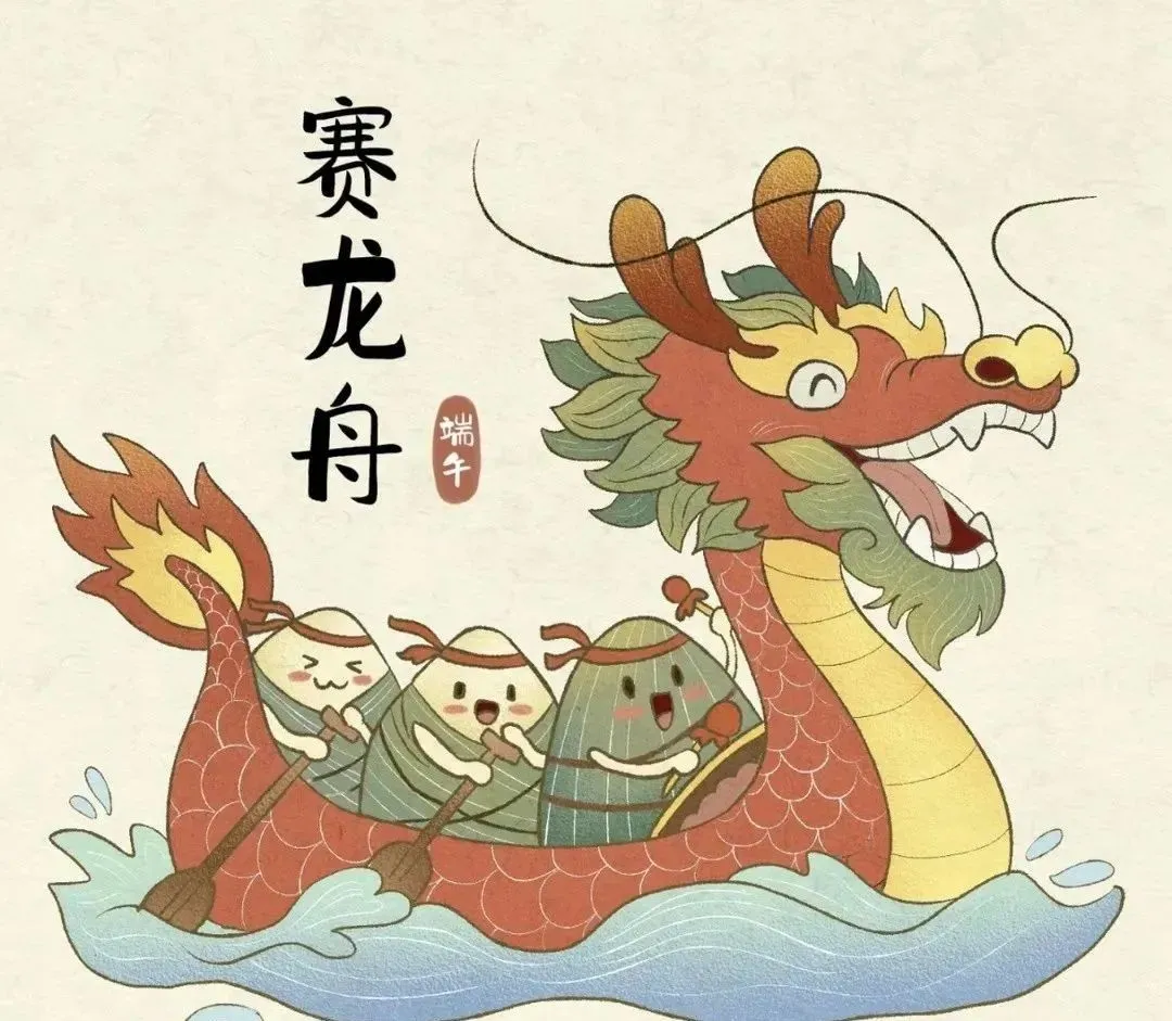 端午呈祥·粽享安康，博鱼中国官方 端午假期-服务不打烊