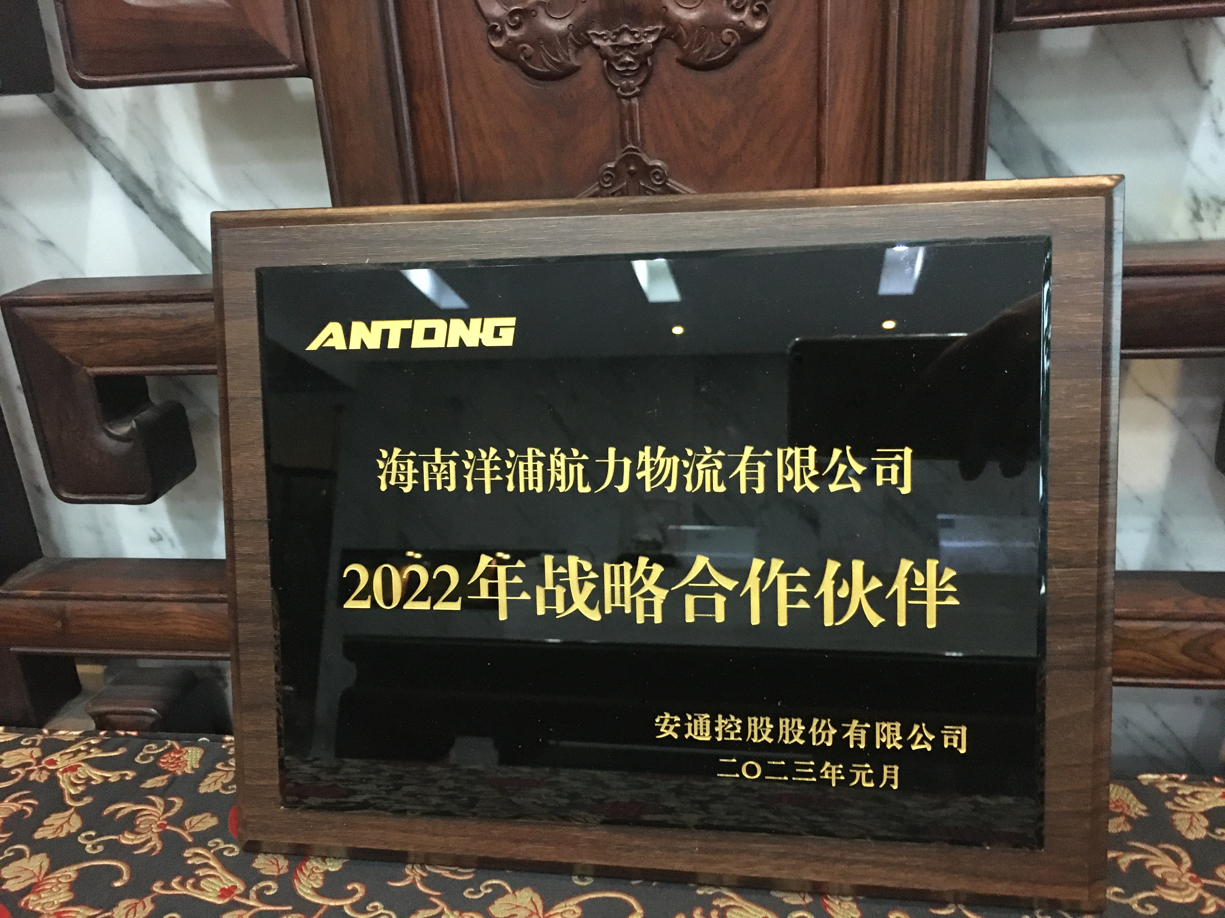 博鱼中国官方集团荣获战略合作伙伴